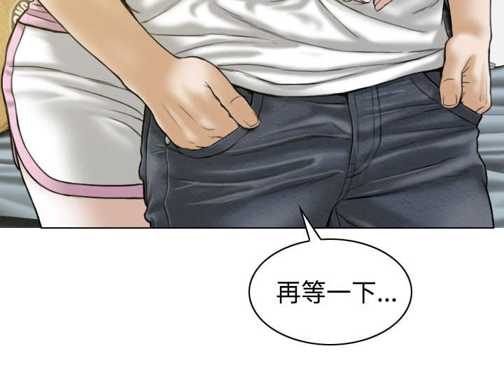 黑桃漫画,第71章：学长的秘密1图