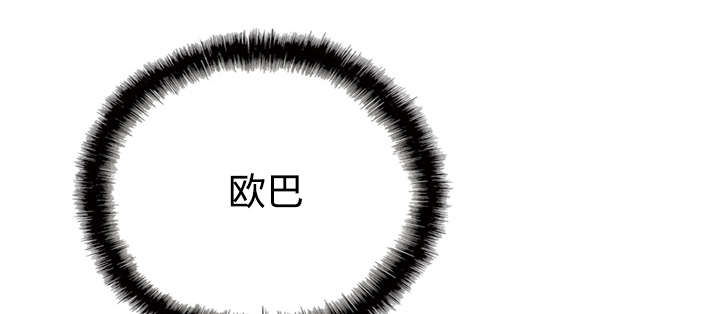 黑桃漫画,第88章：证据3图