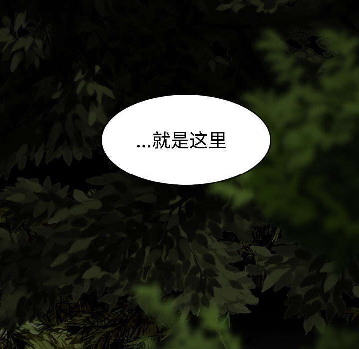 黑桃漫画,第74章：乐队新成员2图