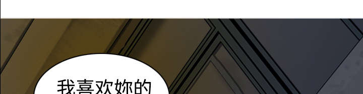 黑桃漫画,第5章：隔墙有耳3图