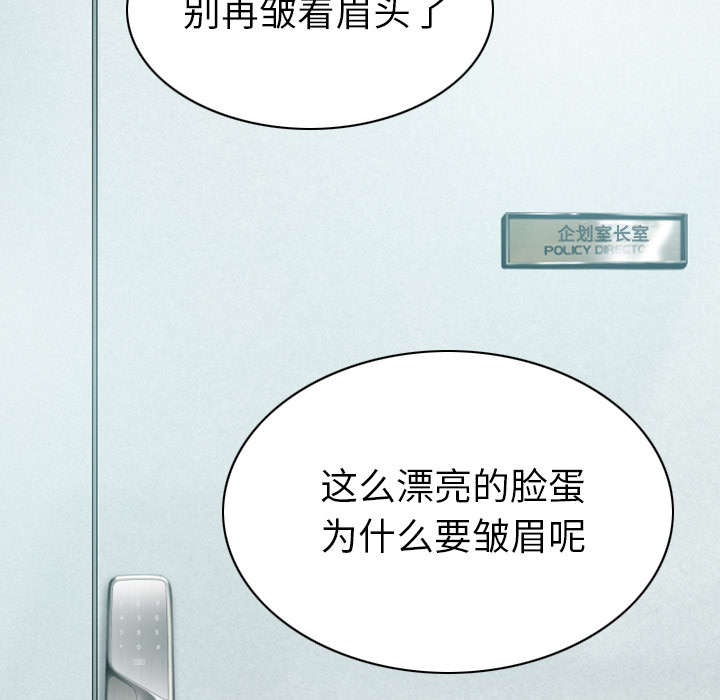 黑桃漫画,第101章：学姐学妹1图