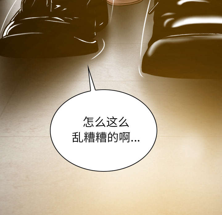 黑桃漫画,第97章：暴戮2图