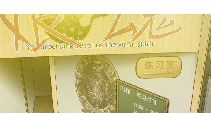 黑桃漫画,第72章：忘记过去5图