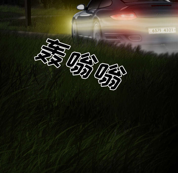 黑桃漫画,第73章：条件4图