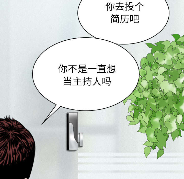 黑桃漫画,第101章：学姐学妹1图