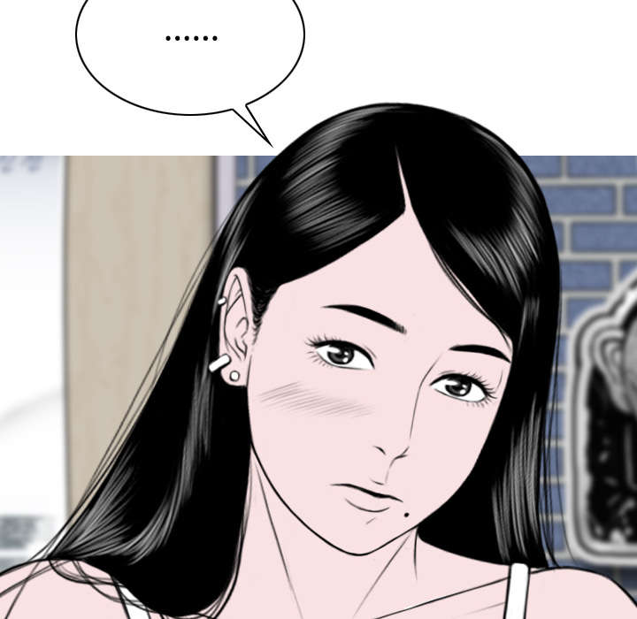 黑桃漫画,第64章：沉迷3图