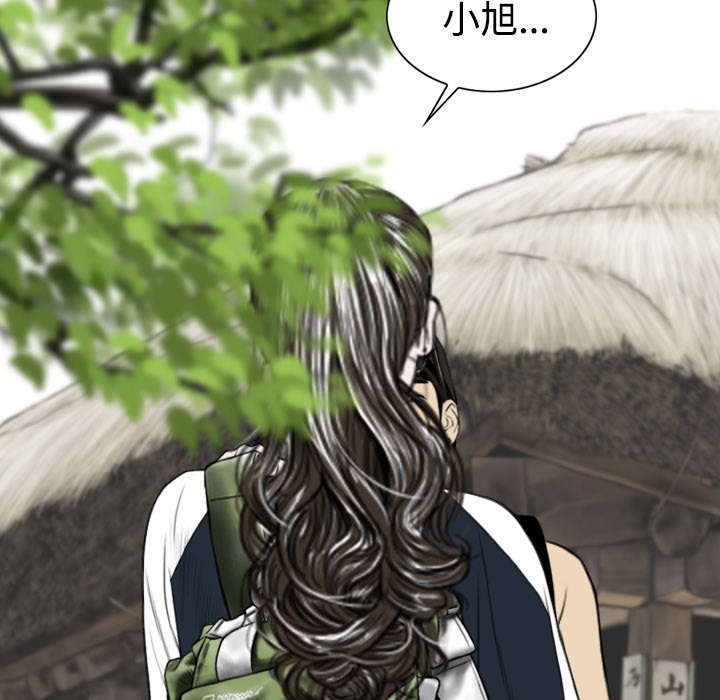 黑桃漫画,第51章：外景拍摄4图