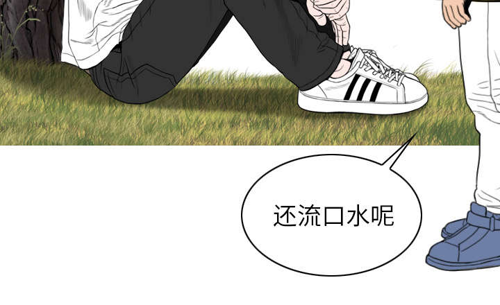 黑桃漫画,第97章：暴戮5图