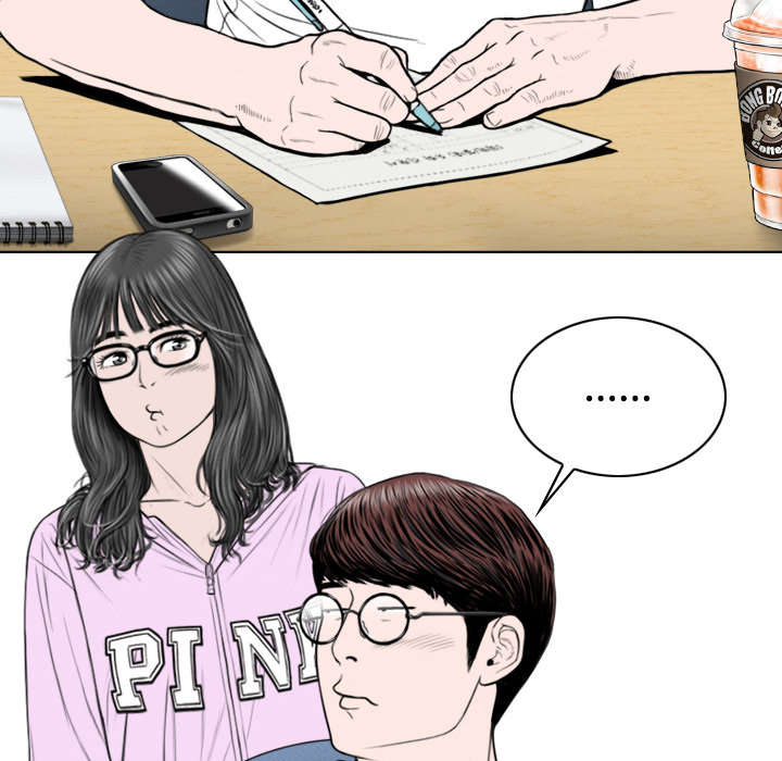 黑桃漫画,第103章：有没有感激我1图