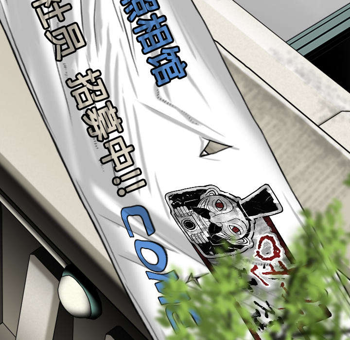 黑桃漫画,第70章：学长的电脑3图