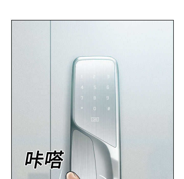 黑桃漫画,第38章：撞见3图
