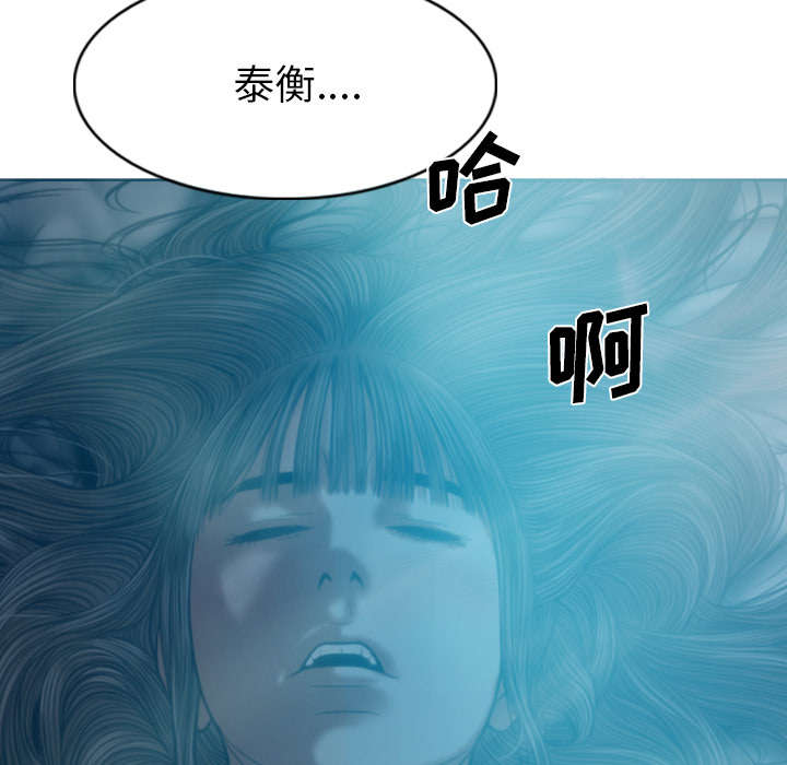 黑桃漫画,第94章：最后一步3图