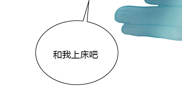黑桃漫画,第94章：最后一步3图