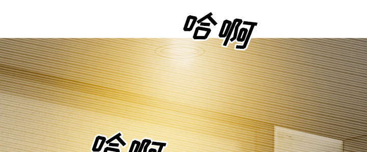 黑桃漫画,第97章：暴戮1图