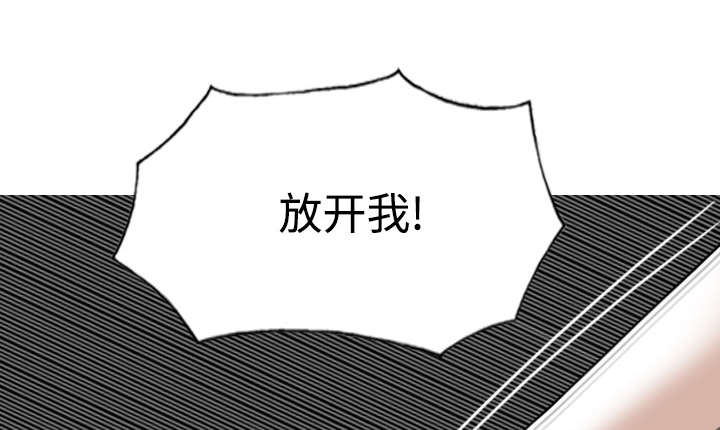 黑桃漫画,第87章：无人问津4图