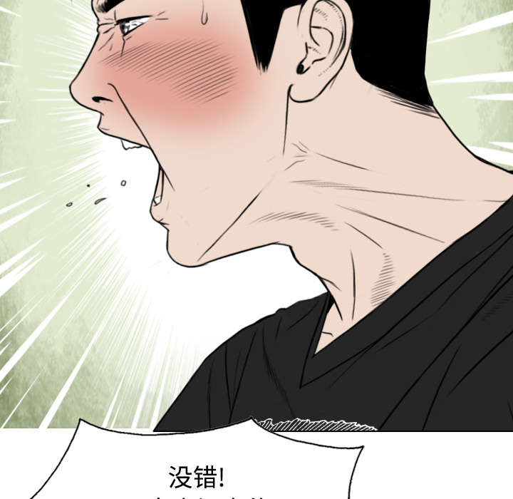 黑桃漫画,第47章：借酒浇愁3图