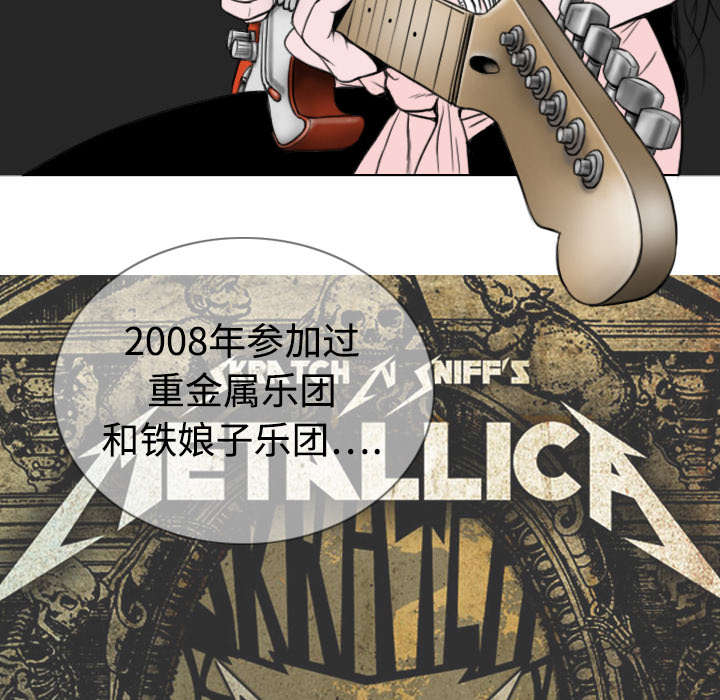 黑桃漫画,第6章：妍玉照相馆2图