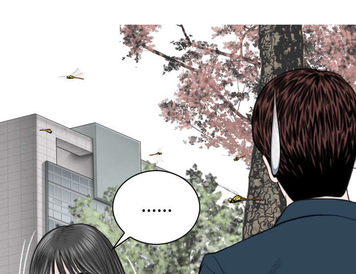 黑桃漫画,第77章：难以抉择3图