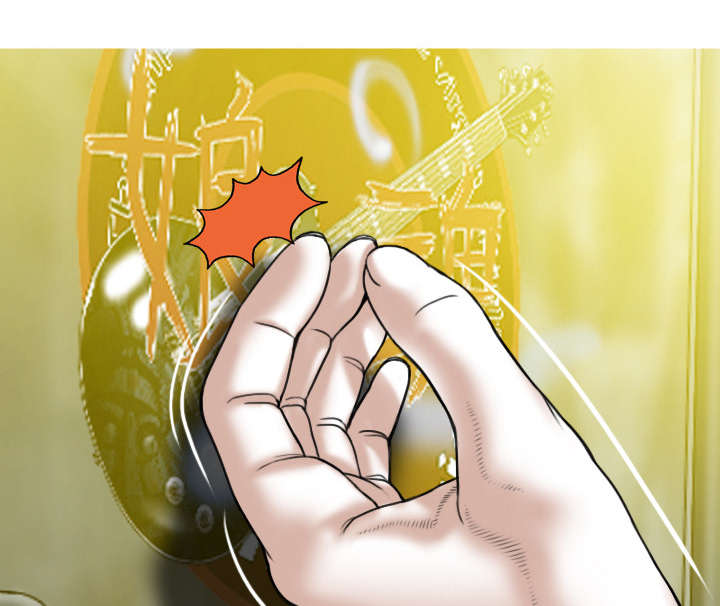 黑桃漫画,第72章：忘记过去5图