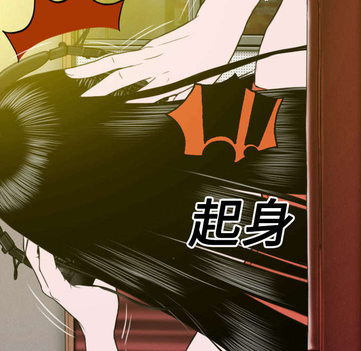 黑桃漫画,第16章：抓包1图