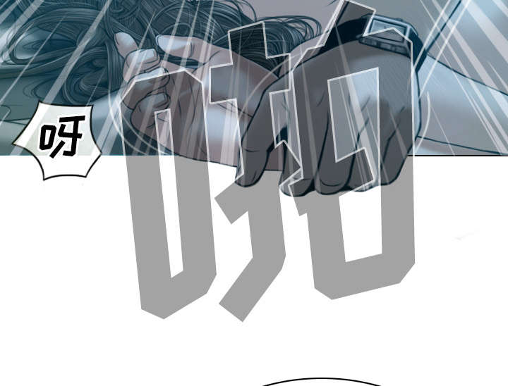 黑桃漫画,第82章：小旭的耐心2图