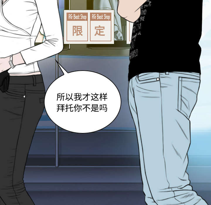 黑桃漫画,第47章：借酒浇愁4图