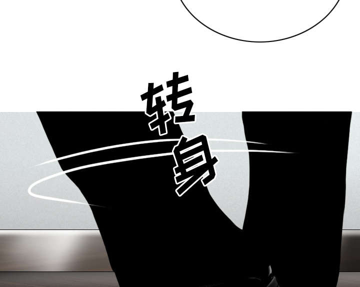 黑桃漫画,第102章：谢谢你4图