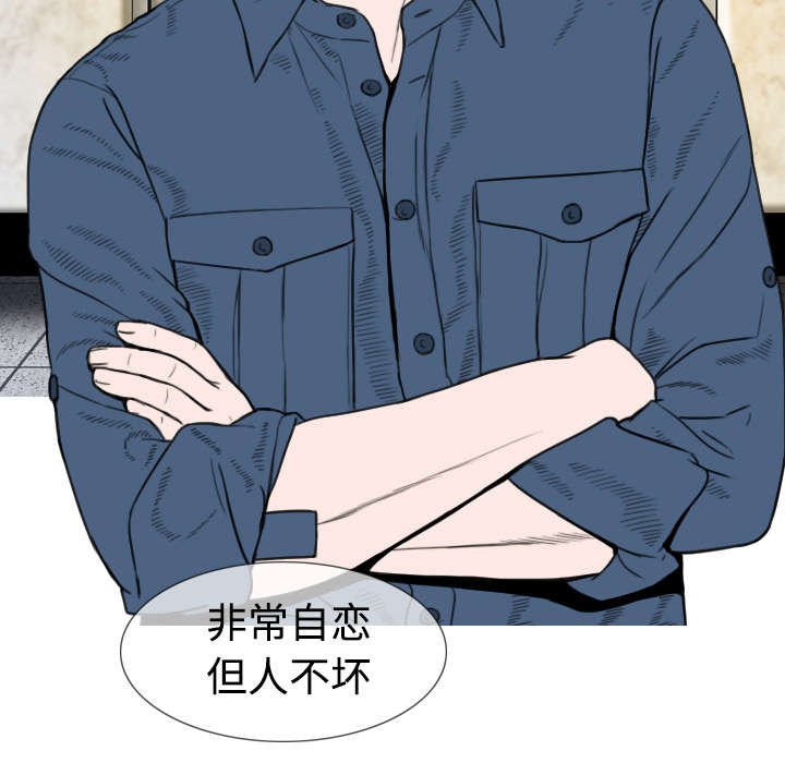 黑桃漫画,第6章：妍玉照相馆1图