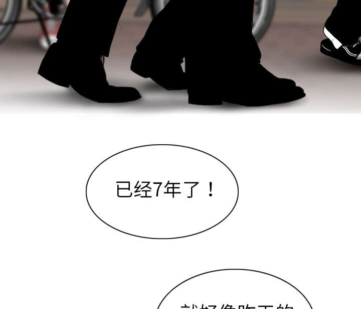 黑桃漫画,第1章：时过境迁3图