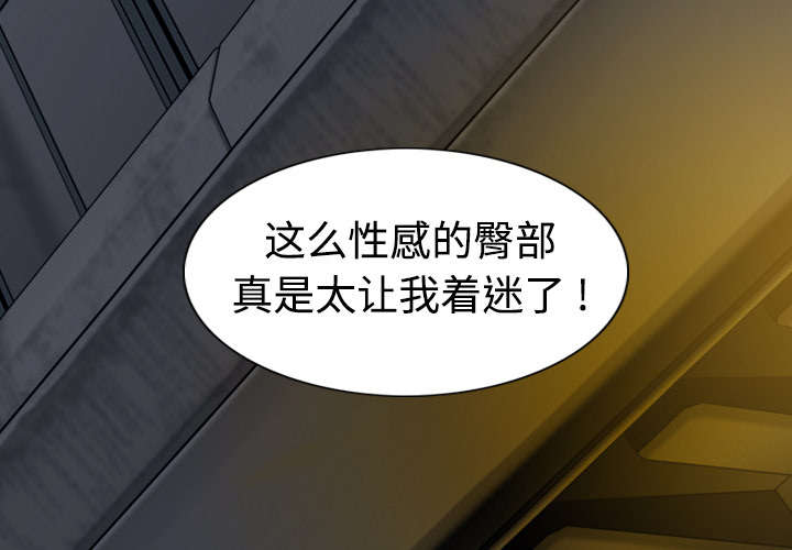 黑桃漫画,第5章：隔墙有耳5图