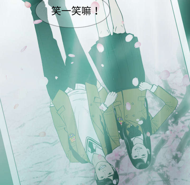 黑桃漫画,第9章：约定1图