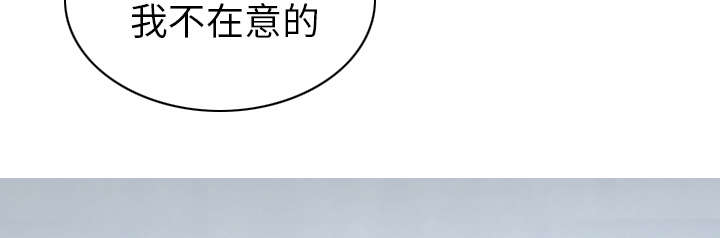 黑桃漫画,第103章：有没有感激我4图