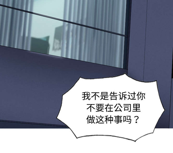 黑桃漫画,第39章：偷吻5图