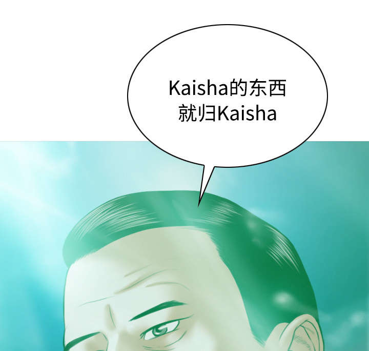 黑桃漫画,第74章：乐队新成员4图