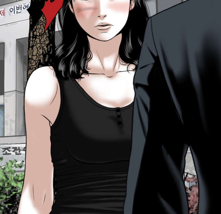 黑桃漫画,第95章：围聚1图