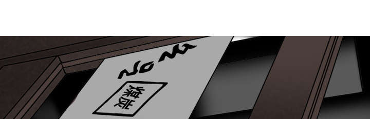 黑桃漫画,第47章：借酒浇愁5图