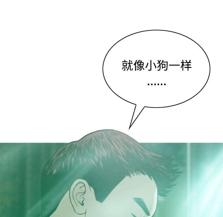 黑桃漫画,第80章：上位者4图