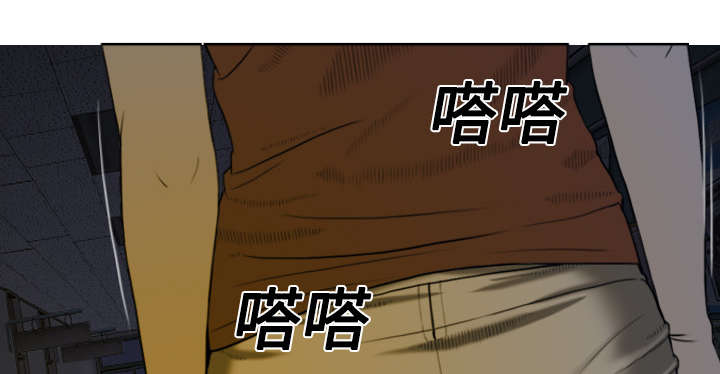 黑桃漫画,第5章：隔墙有耳4图