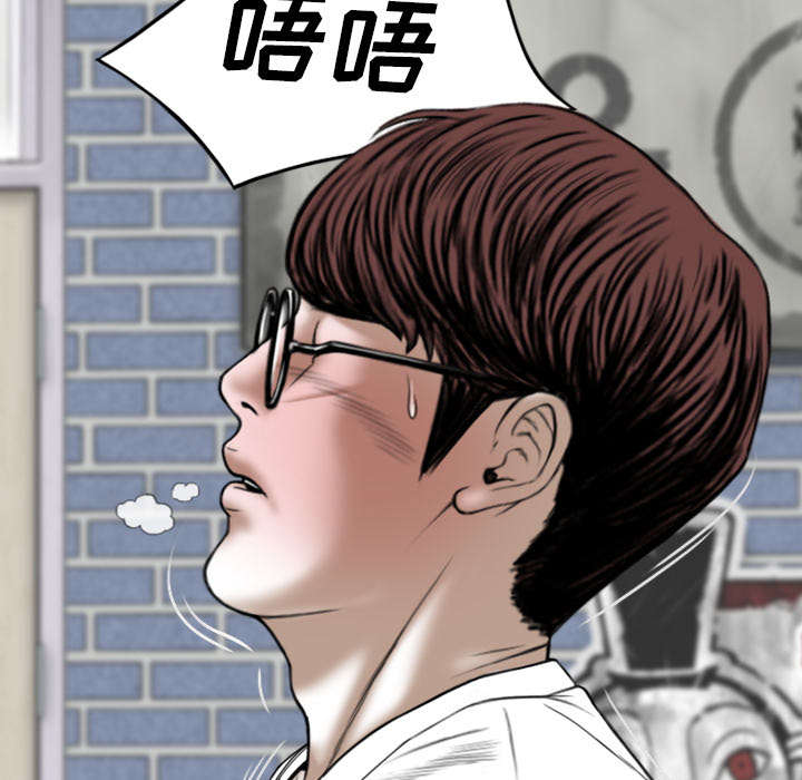 黑桃漫画,第105章：姐姐帮你2图