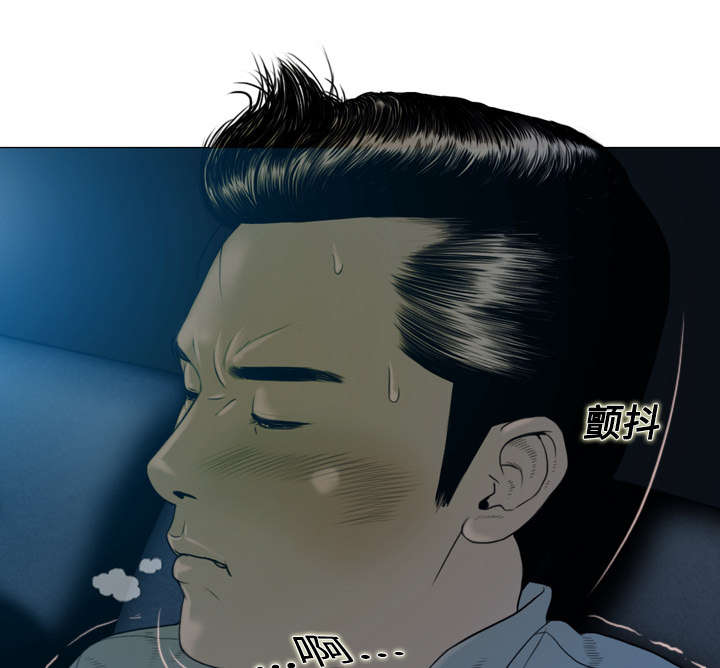 黑桃漫画,第10章：影院4图