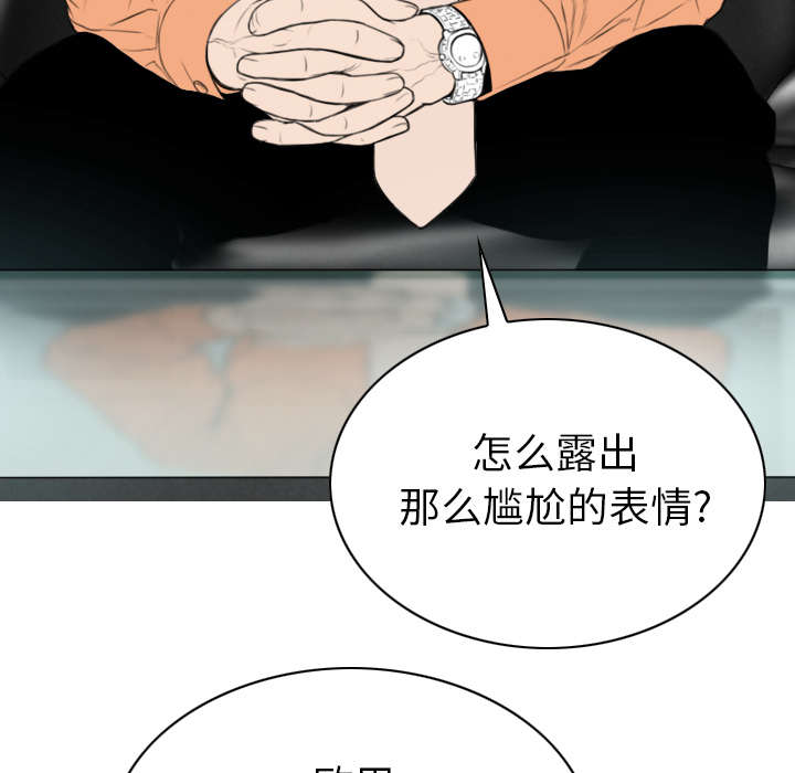 黑桃漫画,第101章：学姐学妹1图