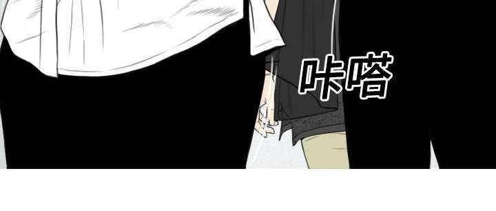 黑桃漫画,第39章：偷吻5图