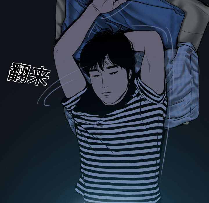 黑桃漫画,第21章：忘不掉5图