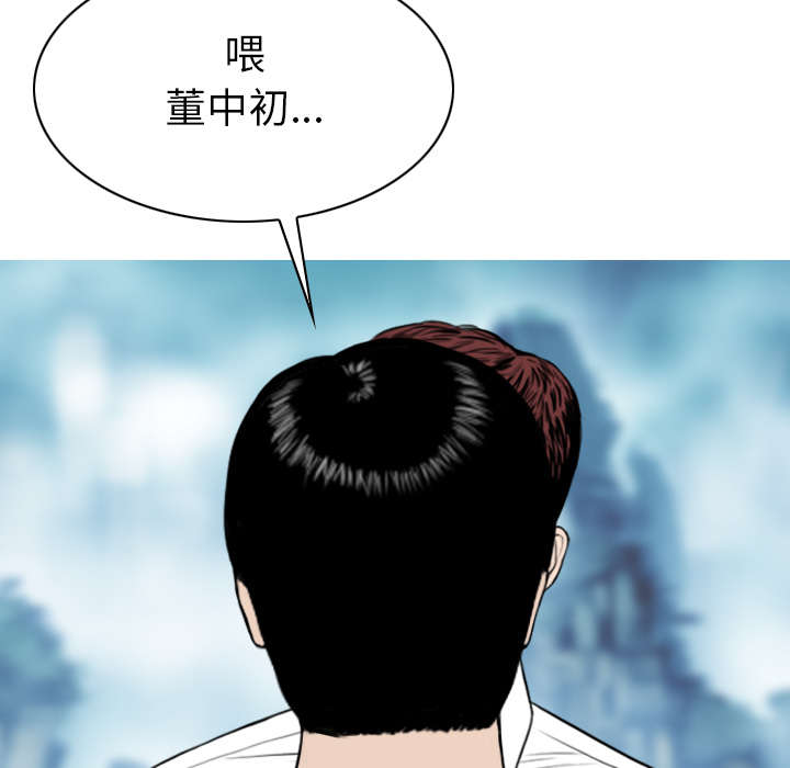 黑桃漫画,第112章：大结局5图
