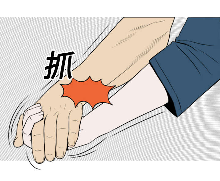 黑桃漫画,第26章：赌气4图