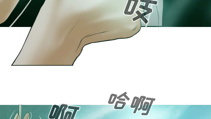 黑桃漫画,第75章：混乱4图