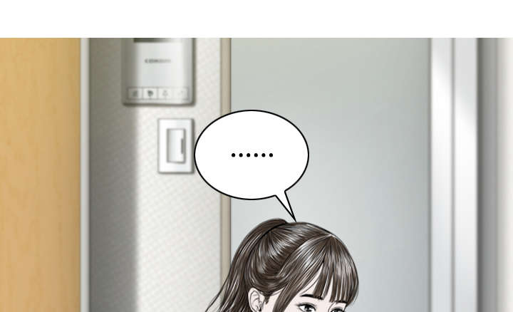 黑桃漫画,第69章：电话的那边5图