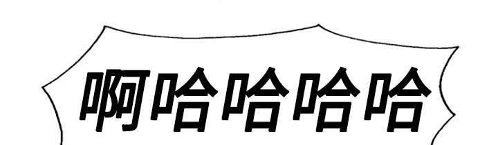 黑桃漫画,第21章：忘不掉4图