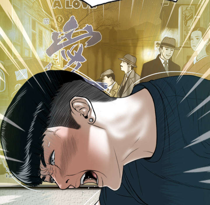 黑桃漫画,第97章：暴戮3图