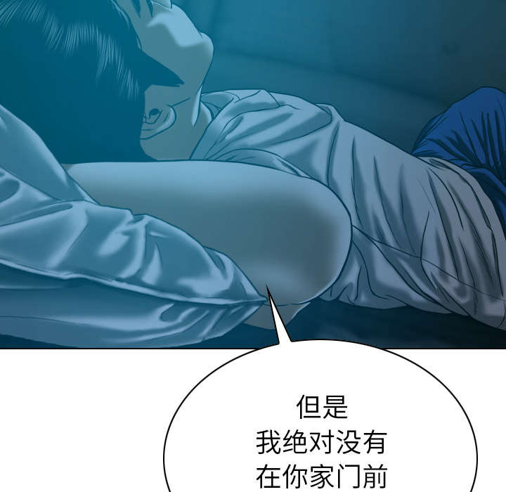 黑桃漫画,第92章：交心1图